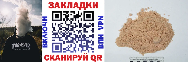 Наркошоп Благовещенск Конопля APVP KRAKEN рабочий сайт Гашиш