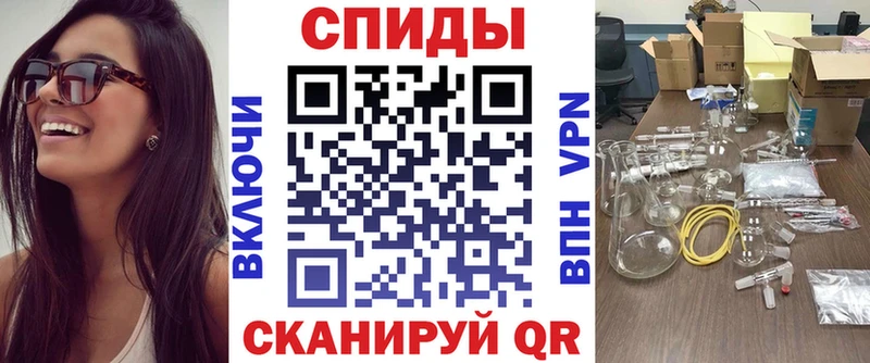 Амфетамин 97%  Благовещенск 