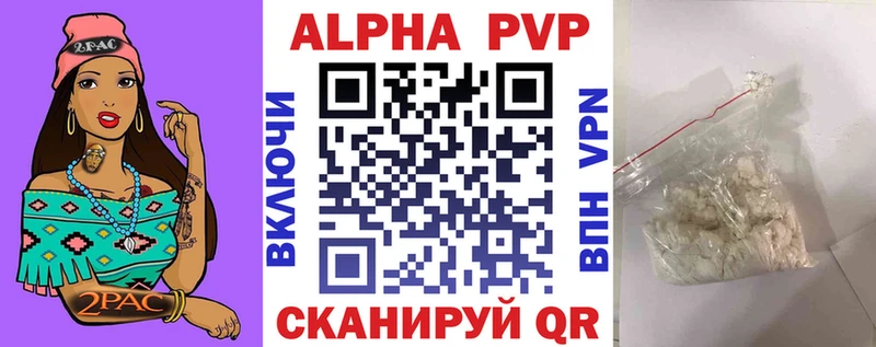 даркнет сайт  кракен ONION  Alfa_PVP СК  Благовещенск 