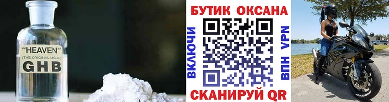где найти   Благовещенск  omg ТОР  БУТИРАТ буратино 