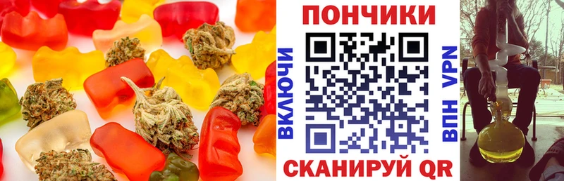 магазин продажи   Благовещенск  Cannafood марихуана 