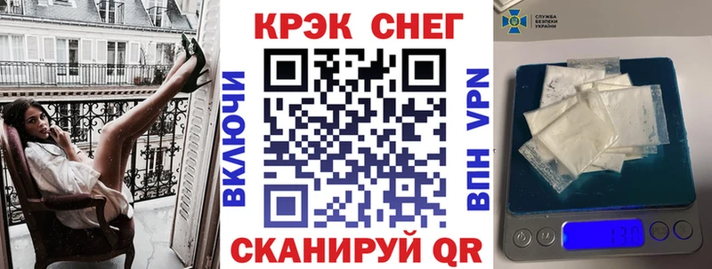 Кокаин Боливия  где продают наркотики  Благовещенск 