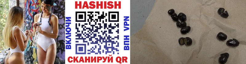 Гашиш hashish это официальный сайт Благовещенск купить наркоту