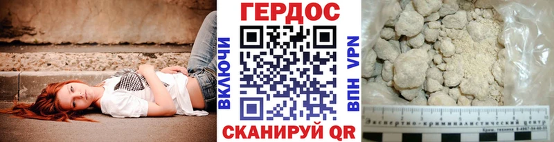 мега tor купить наркотики цена Благовещенск Героин гречка