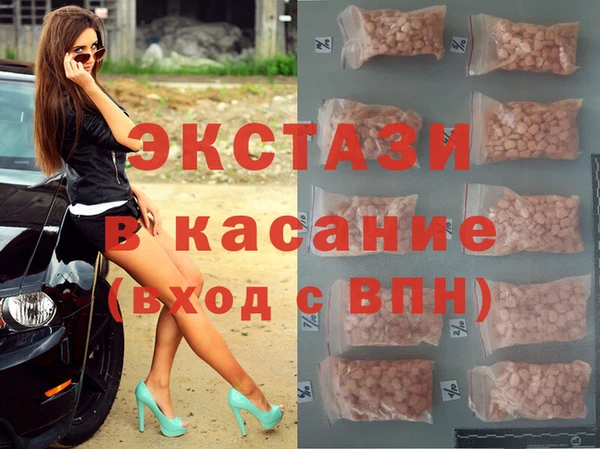 МДМА Абдулино