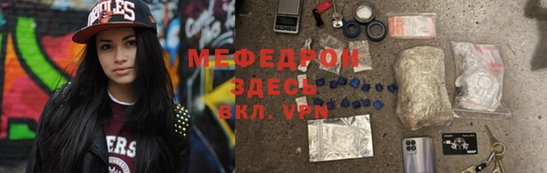 первитин Абаза