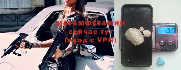 мяу мяу кристалл Абинск