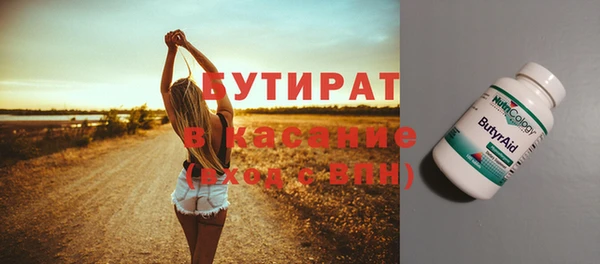 МДМА Абдулино