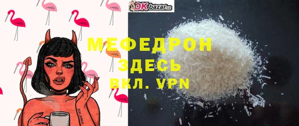 первитин Абаза