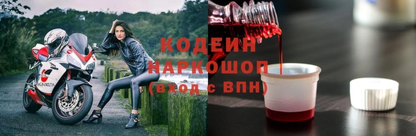 мяу мяу кристалл Абинск