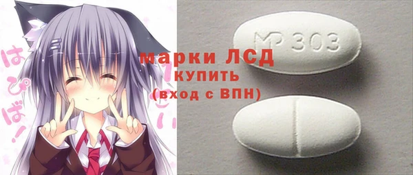 первитин Абаза