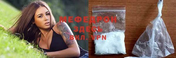 первитин Абаза