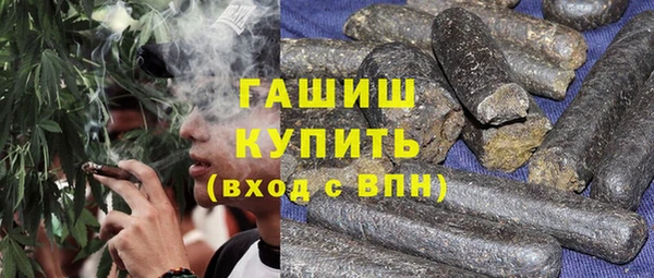 МДМА Абдулино