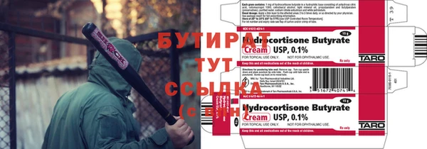 первитин Абаза