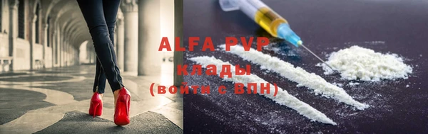 МДМА Абдулино