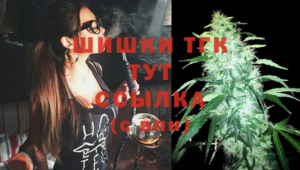 МДМА Абдулино