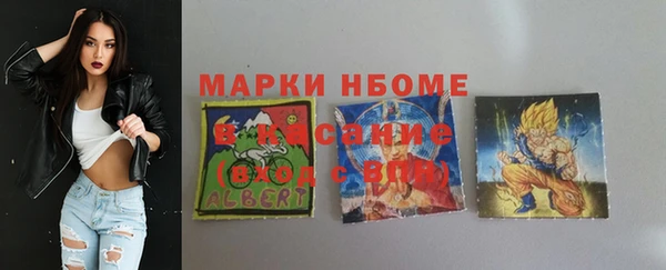 МДМА Абдулино