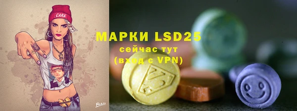 МДМА Абдулино