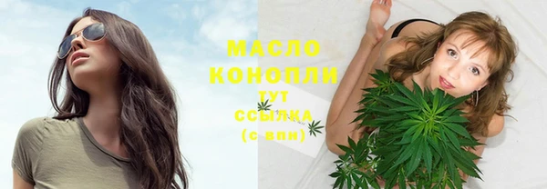 мяу мяу кристалл Абинск