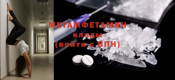 первитин Абаза
