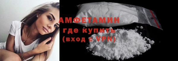 МДМА Абдулино