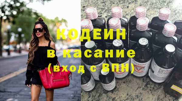 первитин Абаза
