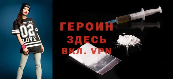 первитин Абаза