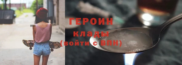 МДМА Абдулино