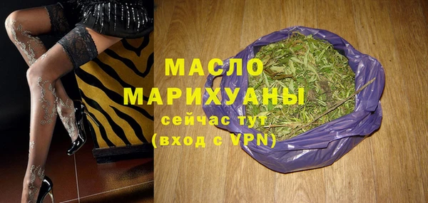 первитин Абаза