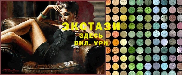 первитин Абаза