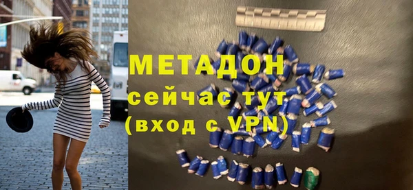 МДМА Абдулино