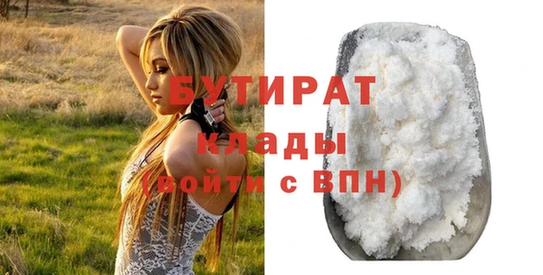 первитин Абаза