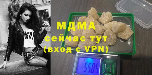 мяу мяу кристалл Абинск