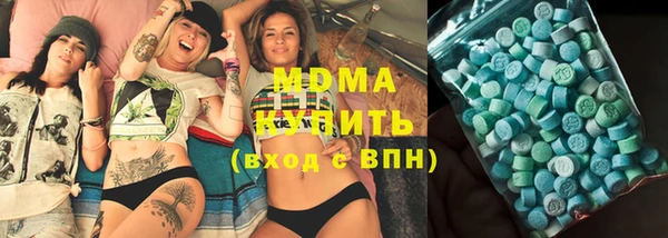 МДМА Абдулино