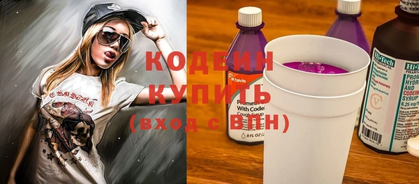мяу мяу кристалл Абинск