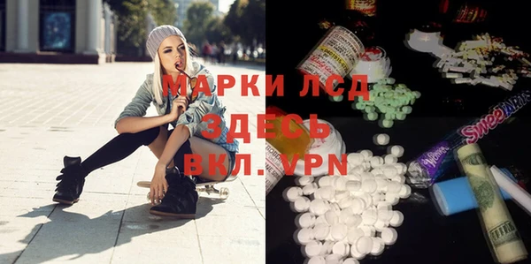 МДМА Абдулино