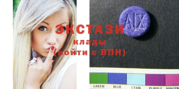 первитин Абаза