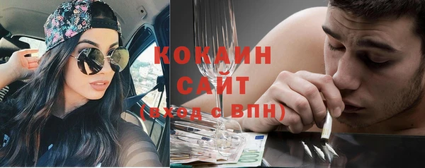 мяу мяу кристалл Абинск