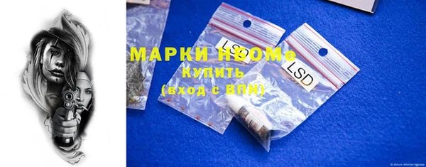 МДМА Абдулино