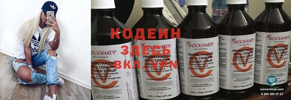 мяу мяу кристалл Абинск