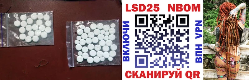 гидра ссылки  Благовещенск  ЛСД экстази кислота  купить  