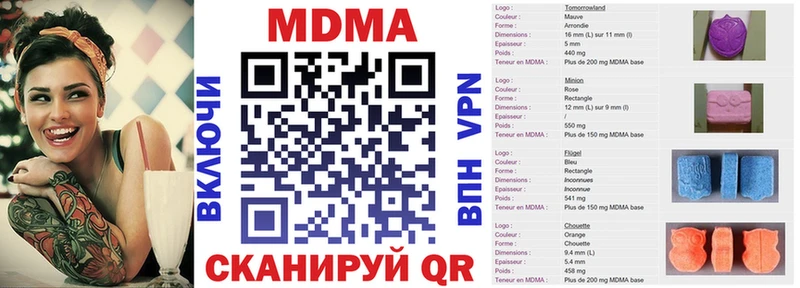 магазин    Благовещенск  МДМА Molly 