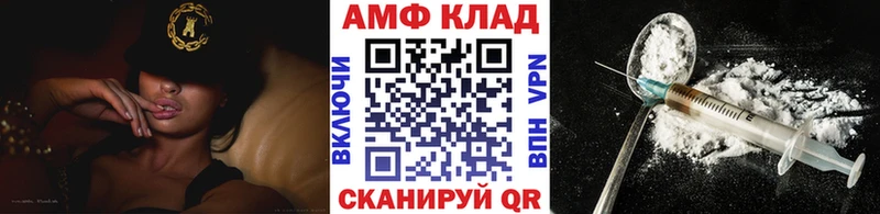 даркнет сайт  Благовещенск  МЕТАМФЕТАМИН пудра 