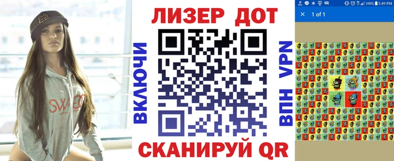Марки 25I-NBOMe 1500мкг  где продают наркотики  Благовещенск 