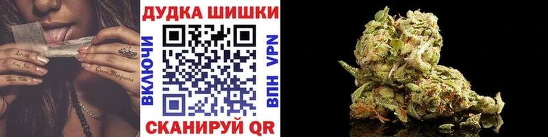 цены наркотик Благовещенск Марихуана THC 21%